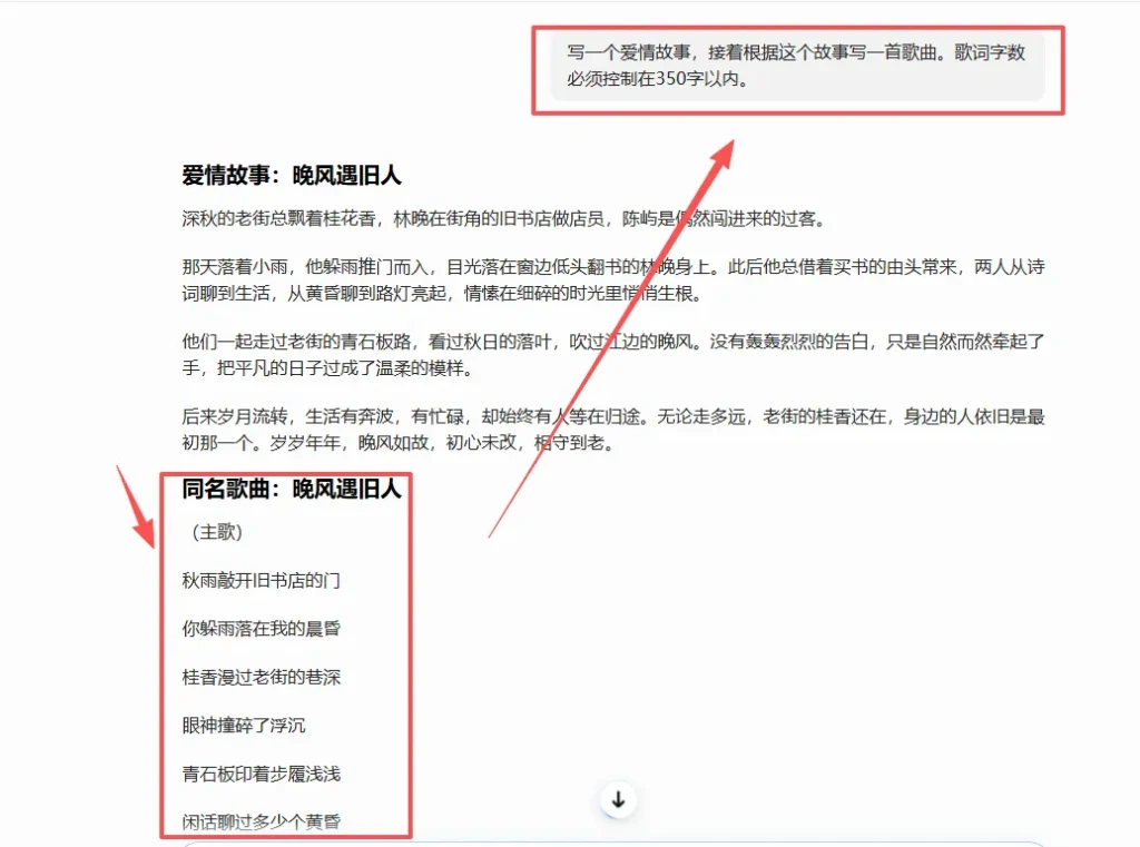 用AI生成原创音乐视频，入住音乐开放平台，0-1全流程拆解（附保姆级教程+配套工具资料）- 哈蒙副业社