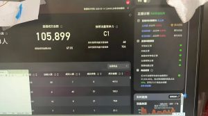 某宝无人直播带货，不用真人出镜，24小时自动运行（附保姆级教程+配套工具资料）- 哈蒙副业社