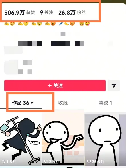 极简线条的火柴人动画，36个作品涨粉26.8W（附保姆级教程+配套工具资料）- 哈蒙副业社