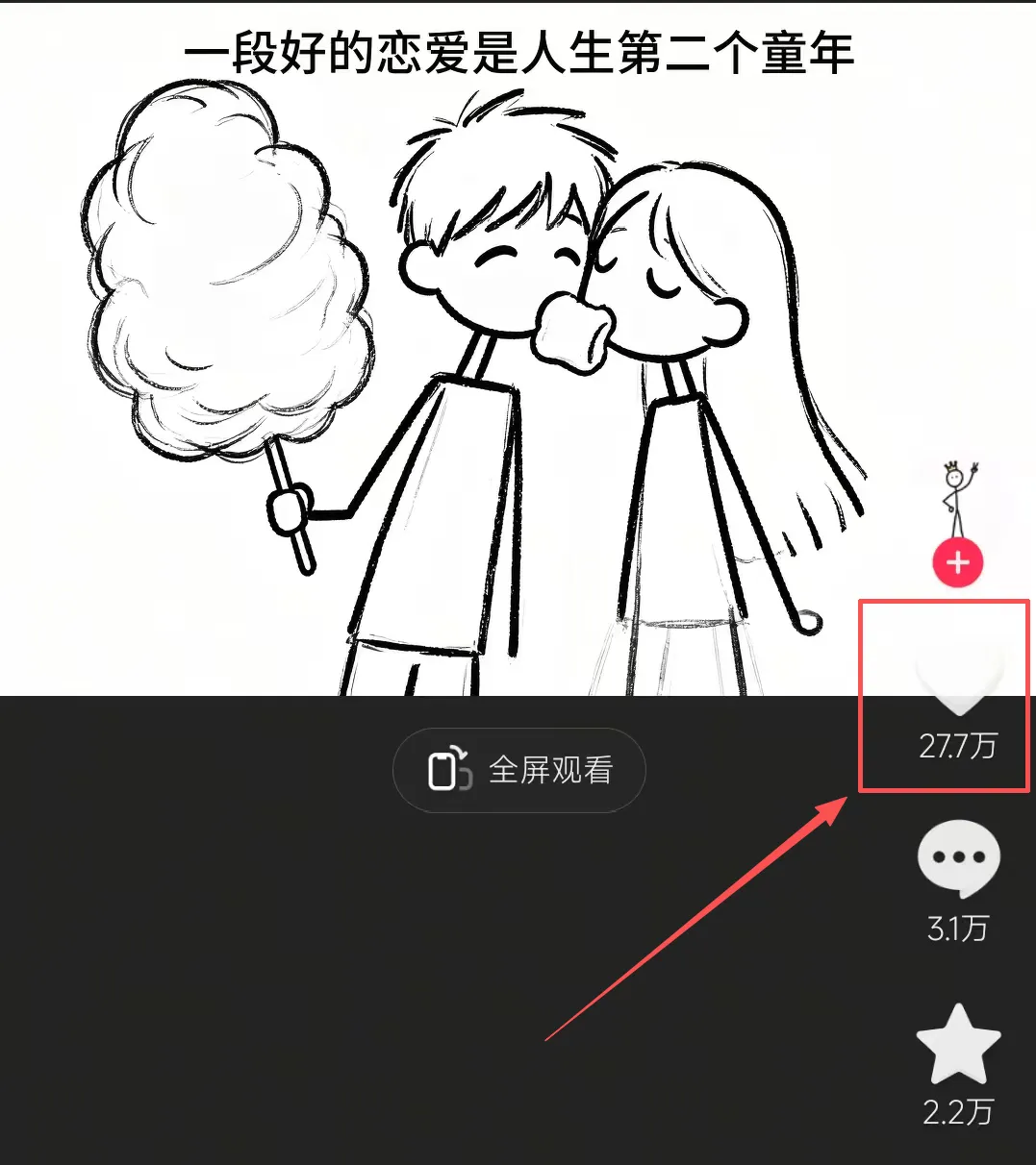 图文新赛道玩法,1分钟制作一张图,获赞27w(附保姆级教程+配套工具资料)- 哈蒙副业社